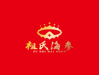 周金进的祖氏海参logo设计