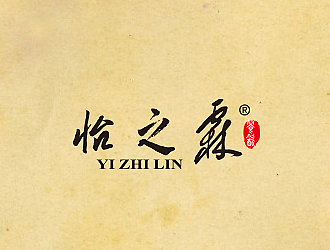 孙红印的上海怡之霖餐饮投资管理有限公司logo设计