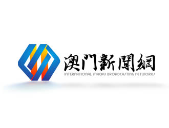 郭庆忠的澳門新聞網（澳门国际广播电视网）logo设计