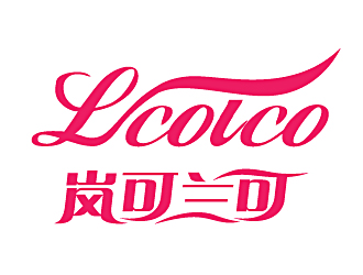 白冰的岚可兰可 英文名LcoLcologo设计