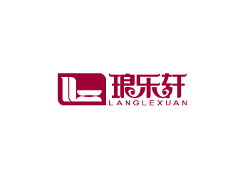 刘祥庆的琅乐轩家居用品有限公司logo设计