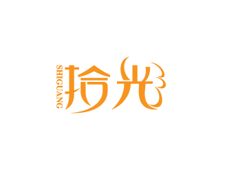 陈兆松的拾光摄影人文摘杂志社logo设计