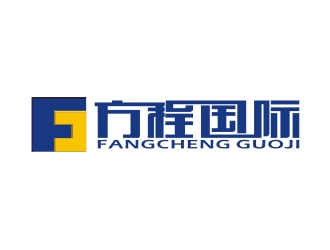 何嘉健的北京方程国际展览展示有限公司logo设计