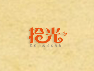 孙红印的拾光摄影人文摘杂志社logo设计