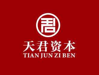 天君资本logo设计