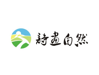 招智江的诗画自然logo设计