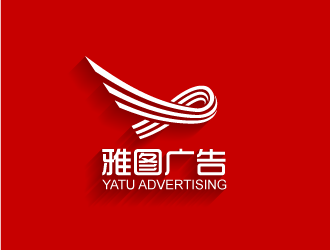 陈晓滨的雅图广告有限公司logo设计