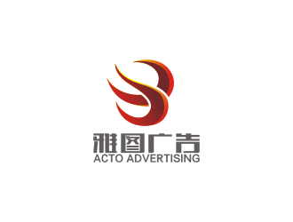 陈波的雅图广告有限公司logo设计