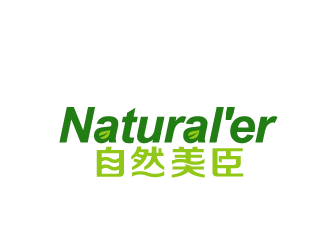 陈晓滨的自然美臣logo设计