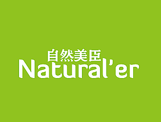 孙红印的自然美臣logo设计