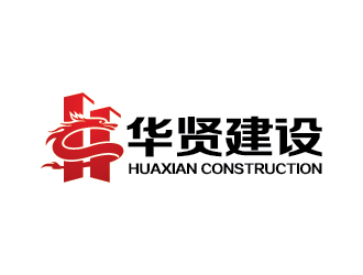 李冬冬的深圳华贤建设工程有限公司logo设计