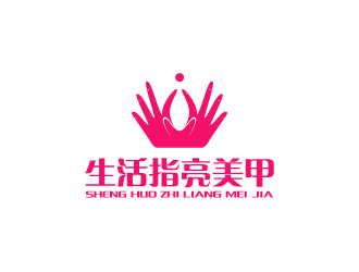 周金进的生活指亮美甲logo设计