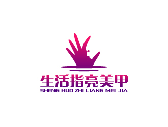 周金进的生活指亮美甲logo设计