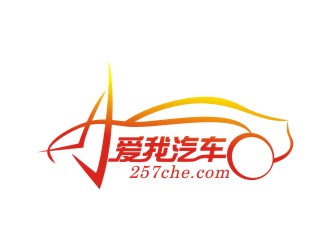 吴志超的爱我汽车logo设计