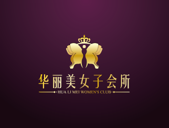 黄安悦的连云港华丽美女子会所logo设计