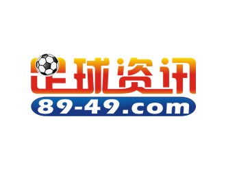 何嘉健的89-49.com 足球资讯logo设计