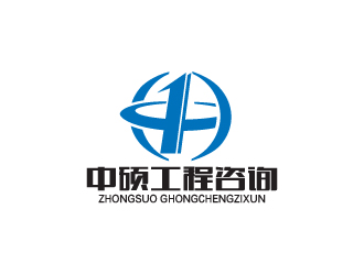 秦晓东的达拉特旗中硕工程咨询服务有限责任公司logo设计