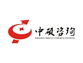 李泉辉的达拉特旗中硕工程咨询服务有限责任公司logo设计