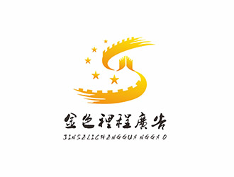南京金色里程广告有限公司logo设计