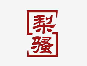 白冰的梨骚logo设计