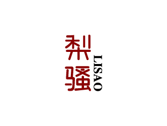 陈兆松的logo设计