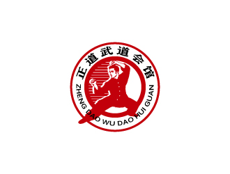 周金进的正道武道会馆logo设计