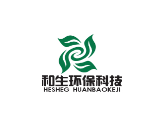 秦晓东的和生环保科技开发有限公司logo设计