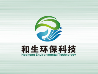 周国强的和生环保科技开发有限公司logo设计