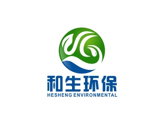 林培海的和生环保科技开发有限公司logo设计