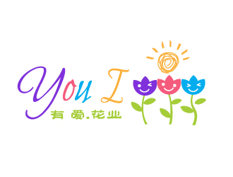 晓熹的You  I  有 爱.花业logo设计