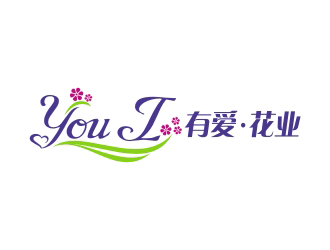 曾翼的You  I  有 爱.花业logo设计