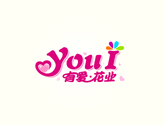 文大为的You  I  有 爱.花业logo设计