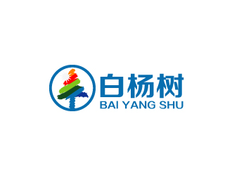 周金进的白杨树logo设计