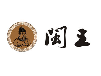 招智江的闽王 （人物卡通标志设计）logo设计