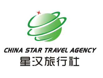 招智江的星汉旅行社logo设计