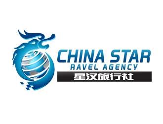 晓熹的星汉旅行社logo设计