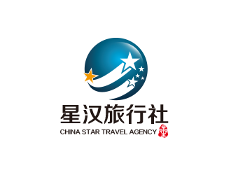 黄安悦的星汉旅行社logo设计