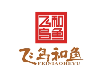 何嘉健的飞鸟和鱼logo设计