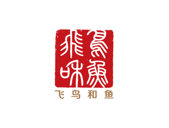 陈兆松的logo设计