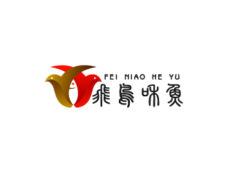周金进的飞鸟和鱼logo设计