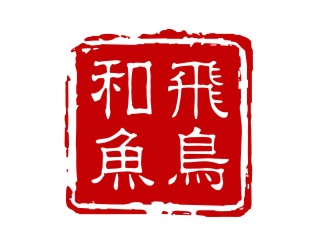 林恩维的飞鸟和鱼logo设计