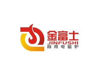 金富士商用电磁炉logo设计