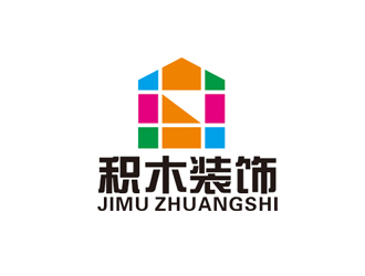 积木装饰logo设计