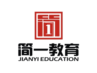 何嘉健的简一教育logo设计