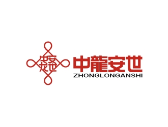 中龙安世 或 中龍安世logo设计