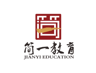 林思源的简一教育logo设计