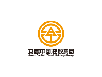 黄安悦的安信(中国)控股集团 Ansun Capital (China) Holdings Grouplogo设计