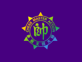 文大为的logo设计