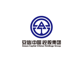 黄安悦的安信(中国)控股集团 Ansun Capital (China) Holdings Grouplogo设计