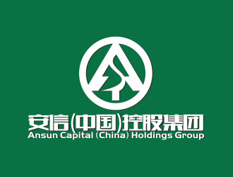 林思源的安信(中国)控股集团 Ansun Capital (China) Holdings Grouplogo设计